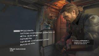 Играю METAL GEAR SOLID V: THE PHANTOM PAIN 13 часть