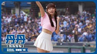 スカートちらり 猫耳丹丹  Fubon Angels  富邦悍將啦啦隊  cheerleader 치어리더 新莊棒球場 2024/05/12　【台湾チアTV】