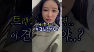 쉐보레 트레일블레이저 장기렌트 무선납 무보증 0원 진행가능 견적 공개 #shorts