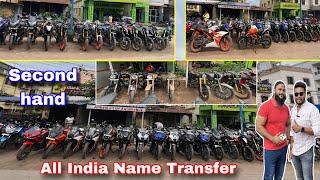 All India name transfer | Second hand bike showroom in Suri West Bengal |  R15,KTM,RS,NS,bullet