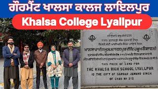 Khalsa Collage Lyallpur | Faisal Abad Ghanta Ghar | Walk With Turna | Nasir Dhillon