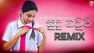 Sudu Gauma Remix (සුදු ගවුම) Yasith Kalambiarachchi | Rosa Kudayaka 2 | new Remix Song | Kn Remix