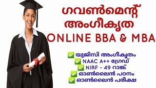 Best UGC Approved & NAAC A++ Universities For Online MBA & BBA