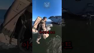 30분 거리를 90초만에 가는 현실판 아이언맨 슈트