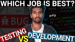 Testing or Development - Which IT Job To Choose
