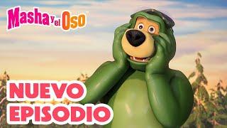 Masha y el Oso Castellano  NUEVO EPISODIO  Una Historia Acuática ‍️ (Episodio 73)