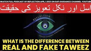 Taweez Shirk Hai? | True or False | Lie or True Amulet | Qanoon Rules | Spiritualist | Psychic