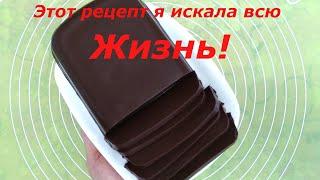 Шоколадный десерт за копейки! Вкуснее шоколада в 100 раз! Желе из молока и какао!
