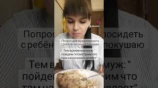 мамочки,у кого также?)#топ