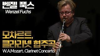 벤젤푹스│모차르트, 클라리넷 협주곡 A장조 K.622 (W.A.Mozart, Clarinet Concerto In A Major K.622) Cl.Wenzel Fuchs