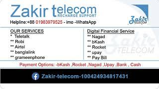 #zakir#vpn#flexi#Zakir telecom #Lod#bill