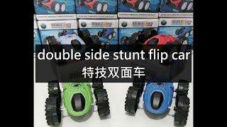 Kids Double Sided Stunt Flip Car