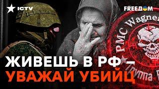 ВЕРНУЛСЯ с ВОЙНЫ и УБИЛ ЖЕНЩИНУ — ВАГНЕРОВЕЦ держит РОДНОЕ СЕЛО в СТРАХЕ