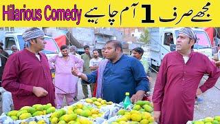 hilarious comedy by saddique tabasam & gergila |funny video | #saddiquetabasam #tasleemabbas