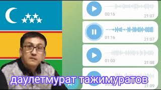 даулетмурат тажимуратов   02.07.2022