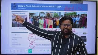 OSSC JE 2023 EXAM OFFICIAL NOTICE DELETED | OSSC JE 2023 EXAM STATUS ?