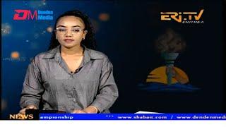 News in English for May 27, 2025 - ERi-TV, Eritrea