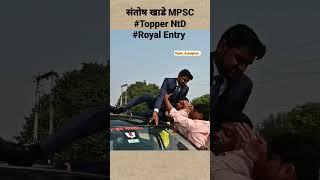 MPSC //Santosh khade// Royal Entry DYSP ..NTD First.