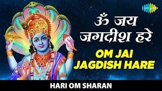 ओम जय जगदीश हरे ,Om Jai Jagdish Hare, Gayak Bhawarlal Jetpura #omjaijagdishhare