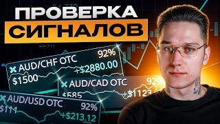  БИНАРНЫЕ ОПЦИОНЫ СТРАТЕГИЯ КОТОРАЯ ВЗОРВЕТ ТВОЙ ДЭП