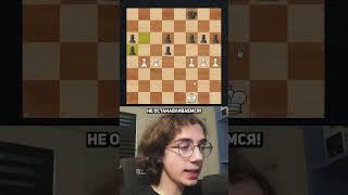 Стенка На Стенку В Шахматах! #шахматы