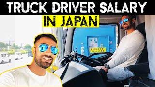 Truck driver salary in japan  trucking vlog at Tokyo sea port , japan