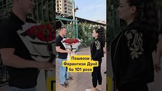 Исфара 2025-Фарангиси Дунё дар Исфара #isfara #исфара #ворух #music #travel #food