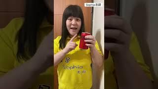 可樂的英文千萬別唸錯，超尷尬！｜Sophia老師英文家教