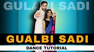 Gulabi Sadi Dance Tutorial | गुलाबी साडी | Gulabi Sadi easy dance steps | gulabi sadi dance steps