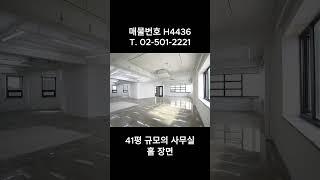 학동역 강남 논현동 가성비 사무실 임대