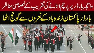 Parade at Wagah Border | 12 August 2023 | Express News