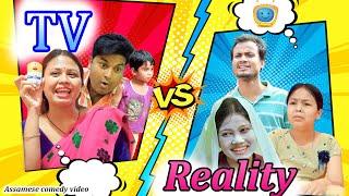 Tv v/s Reality |Assamese comedy video | Assamese funny video