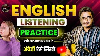 English with Kamlesh Sir Show| How Listening Helps To Learn English | Mass Study English