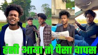 हंसी नहीं आएगी तो पैसा वापस  Suraj Rox Comedy  #realfools #surajrox #comedy  @realfoolsshorts63