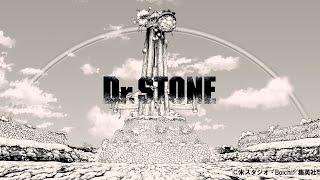 【作業用BGM】『Dr.STONE』 2億3610万9750秒分の絆【ネタバレ注意】