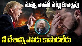 what happened.between trump and zelensky | trump and zelensky argument