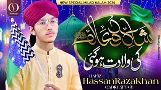 Rabi Ul Awal Milad Special Kalam 2024 || Shah E Do Alam Ki Wiladat Hogai || Hassan Raza Khan Qadri