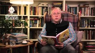 "Как папа был маленьким. Как папа ошибся". Александр Раскин. Читает Юрий Оленников.