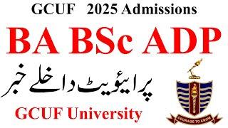 BA BSc ADP Admissions 2025 GCUF | ADA ADS ADC Admissions 2025 GCUF | ADP Admission 2025 GCUF