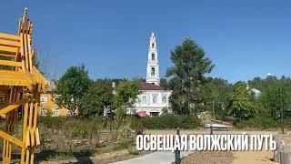 Приглашение на серию творческих вечеров «Освещая волжский путь»