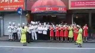 Shanghai restaurant staff dancing