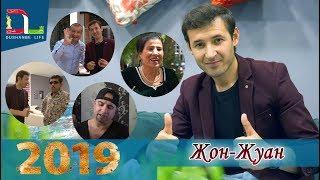 Шоми ханда бо  Дусмурод Шарипов   кисми 2 -2019с