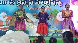 Chinni Beddava Neevu  Song Dance Performance By(St.MathewBelievers Eastern Church juvanapudi Parish)