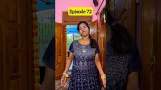 ||ஓரவஞ்சனை பார்க்கும் மாமியார் Episode 72|| watch till the end 