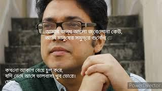 Anupam Roy's Birthday Special |Best of Anupam Roy Songs|