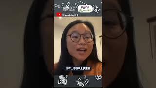 英國學校點解咁著重出席率？缺課要罰錢 ！｜兩位英國中學老師 Miss Lo ＋阿澤 X 主持周萬聰｜英國教育搞Bean科