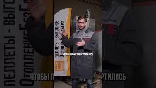 МИЛЛИАРД на отопление ТЕПЛИЦЫ?! #отоплениетеплицы #парники #системаотопления #пеллетноеотопление