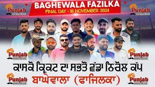 Baghewala Fazilka Cricket CuP 2024 @Surjitsinghsandhu89