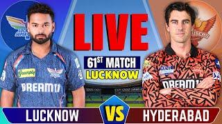 Hyderabad vs Lucknow, IPL 2025 61st Match Live | Live Cricket Match Today | LSG vs SRH | Live Match