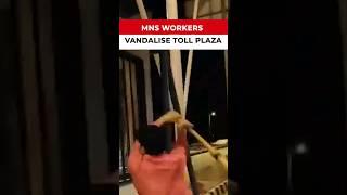 Watch: Raj Thackeray’s MNS vandalise toll plaza on Samruddhi Mahamarg